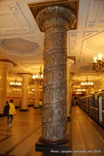 Station de métro Avtovo, Saint-Pétersbourg, Russie