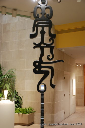 Gallery Sackler et Gallery Freer, Washington D.C., États-Unis