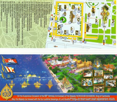 Palais Royal, Phnom Penh, Cambodge